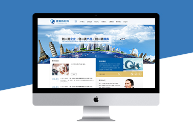 送公司網站建設的建議